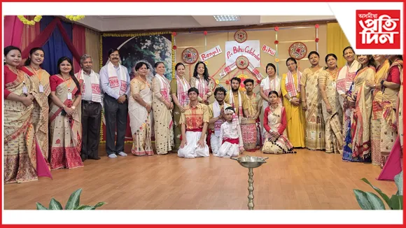 চিন্ময় মিছন গুৱাহাটী আৰু জি এন টি চিন্ময় বিদ্যালয়ৰ উদ্যোগত প্ৰাক ৰঙালী বিহু উৎসৱ উদযাপন