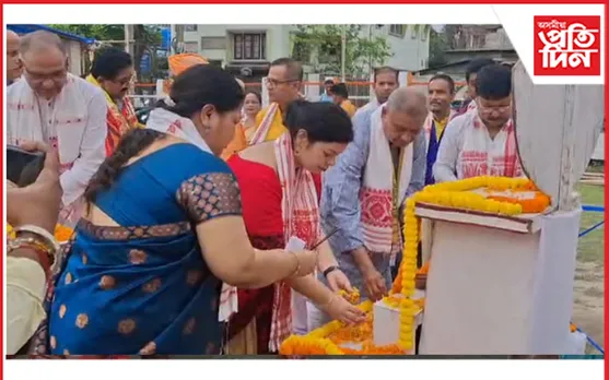 ধুবুৰীত বিস্তৃত কাৰ্যসূচীৰে বাপতি সাহোন ৰঙালী বিহুৰ শুভাৰম্ভ 