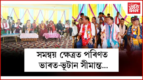 নৱ