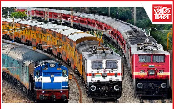 ২০২৬ বিত্তীয় বৰ্ষত ভাৰতীয় ৰে’লৰ ৰাজহৰ হাৰ বৃদ্ধি হ’ব ৫ শতাংশ