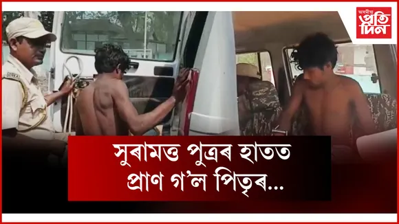 লংকাৰ কাকীত জঘন্য ঘটনা