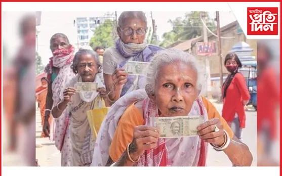 দেশৰ ডি বি টি ব্যৱস্থাই ৰাহি কৰিছে ৩.৪৮ ট্ৰিলিয়ন ডলাৰ…