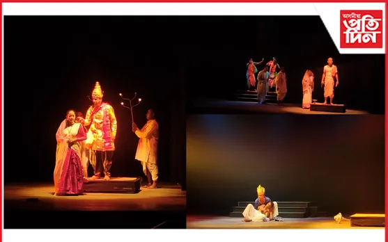 ‘শংকৰ গুৰু আমাৰে’ মঞ্চস্থ