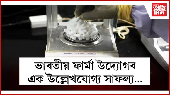 ে্ি