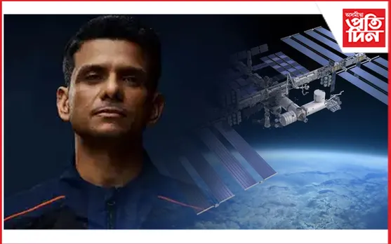 আন্তঃৰাষ্ট্ৰীয় মহাকাশ কেন্দ্ৰলৈ উৰা মাৰিব ভাৰতীয় বায়ুসেনাৰ কেপ্তেইন শুভাংশু শুক্লা