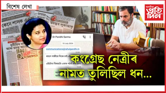 ুপুপুপপ