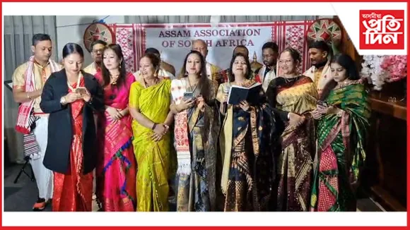 দক্ষিণ আফ্ৰিকাত বিহু উদযাপন কৰিলে প্ৰৱাসী অসমীয়াই 