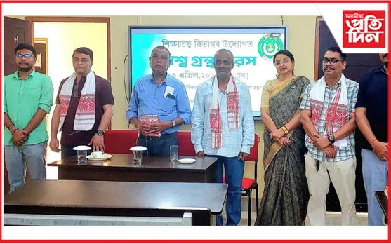 বিশ্ব গ্ৰন্থ দিৱস উপলক্ষে মহাপুৰুষ শ্ৰীমন্ত শংকৰদেৱ বিশ্ববিদ্যালয়ত আলোচনা সভা
