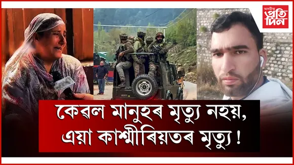 ূিুপনু