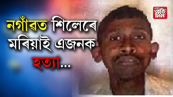 ংনংনন