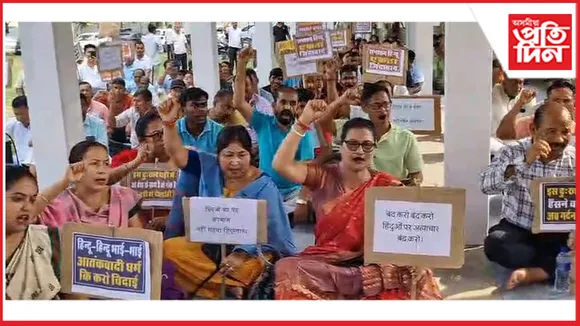 পহলগাম ঘটনাৰ ন্যায় বিচাৰি কোকৰাঝাৰ জিলা বিশ্ব হিন্দু পৰিষদে প্ৰতিবাদী কাৰ্যসূচী।