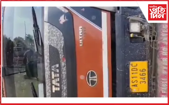 লংকাত অঘটন : পথৰ দাঁতিত বাগৰি পৰিল বাৰ্মিজ চুপাৰিভৰ্তি ট্ৰাক