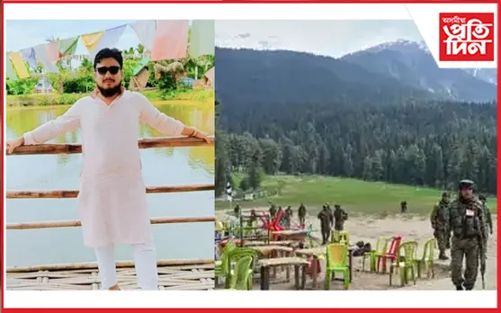 সামাজিক মাধ্যমত পেহেলগামৰ আক্ৰমণক সমৰ্থন কৰি আৰক্ষীৰ জালত মৈৰাবাৰীৰ যুৱক