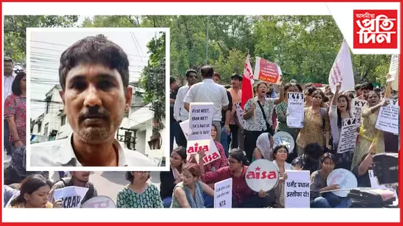 অৱশেষত গ্ৰেপ্তাৰ NEET-UG কে ধৰি একাধিক নিযুক্তি পৰীক্ষাৰ প্ৰশ্ন কাকত ফাদিলৰ মাষ্টাৰ মাইণ্ড