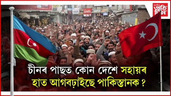 মমম