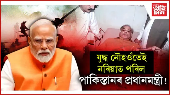 ৰৰকক