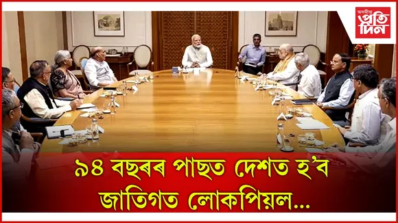 ছুপাৰ কেবিনেট