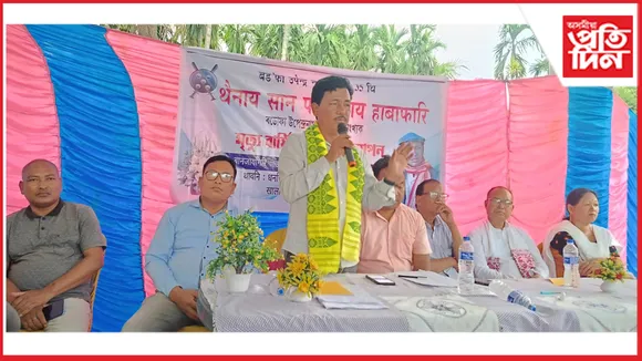 উৰিয়ামঘাটত বডোফা উপেন্দ্ৰনাথ ব্ৰহ্মৰ মৃত্যু বাৰ্ষিকী দিবস উদযাপন