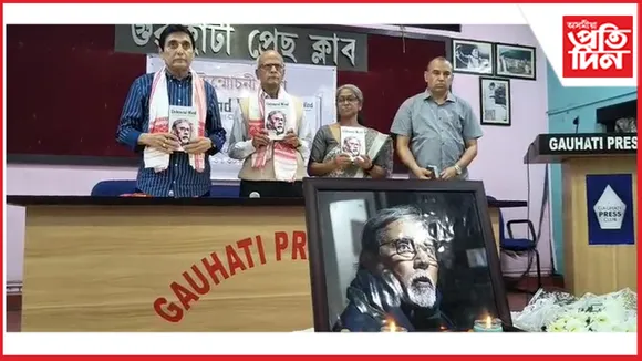 বাওঁপন্থী চিন্তাবিদ, অধ্যাপক বিশ্বজিৎ চক্ৰৱৰ্তীৰ জন্মদিৱসত গুণমুগ্ধ, সতীৰ্থৰ সশ্ৰদ্ধ স্মৰণ 