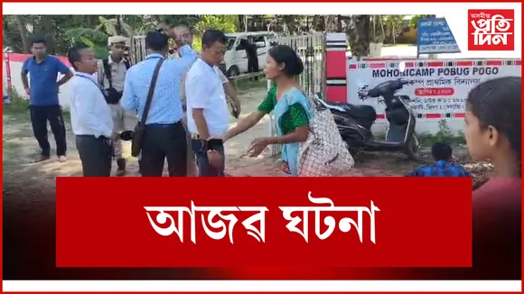আজৱ ঘটনা