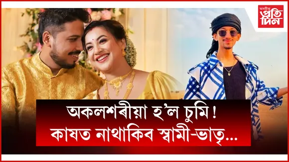  মংনংম