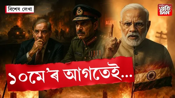 WhatsApp Image 2025-05-07 at 12.47.46 AM