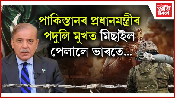 খালী কৰা হৈছে ইণ্ডিয়া গেট