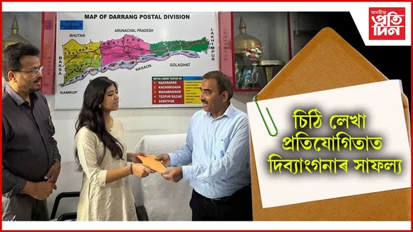 গহপুৰৰ শংকৰদেৱ শিক্ষা নিকেতনৰ ছাত্ৰীৰ কৃতিত্ব