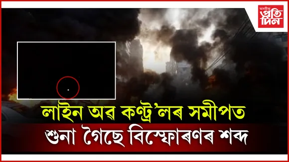 জম্মুত ব্লেক আউট ঘোষণা
