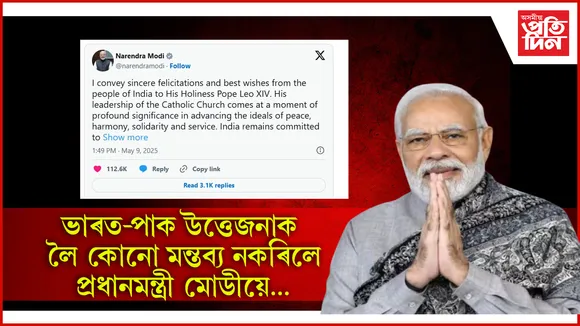 ্িু্ু্