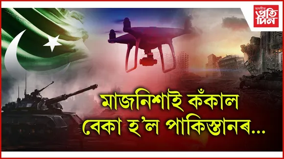 পাকিস্তানৰ ধাৰাবাহিক গুলীবৰ্ষণৰ যোগ্য প্ৰত্যুত্তৰ ভাৰতৰ