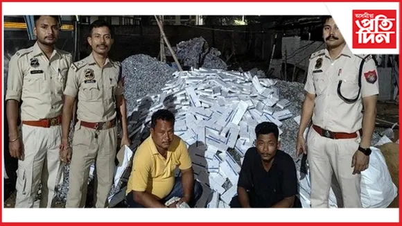  গুৱাহাটীৰ লালমাটিত বিদেশী চিগাৰেটৰ সৈতে দুজন আটক...