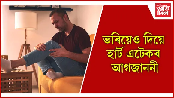 ভৰি