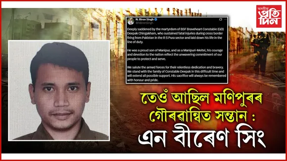  জোৱান