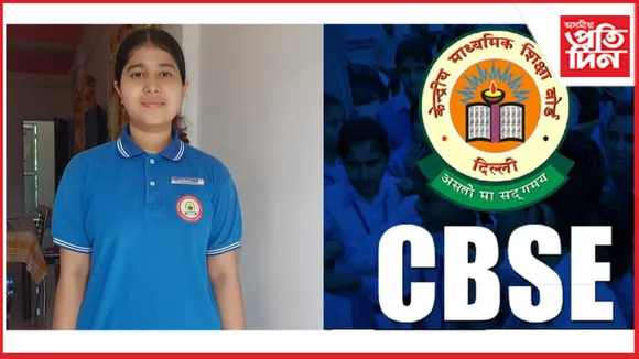 CBSEৰ দ্বাদশ শ্ৰেণীৰ পৰীক্ষাৰ ফলাফলত গহপুৰৰ আকাংক্ষা প্ৰতীমৰ ৯৫ শতাংশ নম্বৰেৰে সফলতা