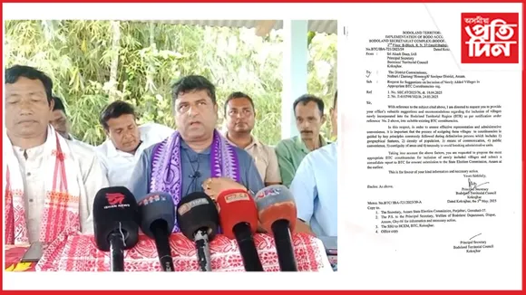 বি টি চিৰ এখন জাননীত আতংকিত এটা সমষ্টি...