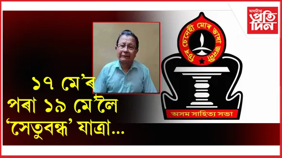 1 sahitya sabha