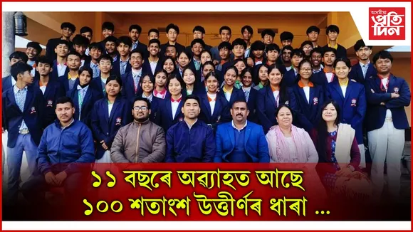 কৃতিত্ব