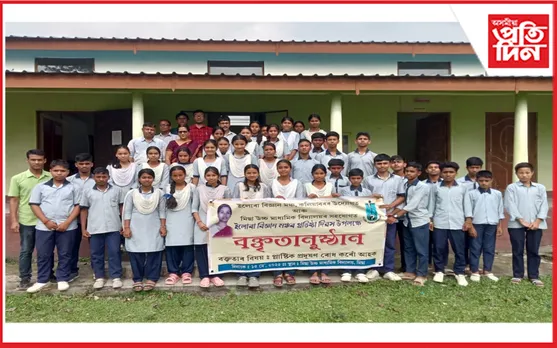 কলিয়াবৰত ইলোৰা বিজ্ঞান মঞ্চৰ প্ৰতিষ্ঠা দিৱস পালন