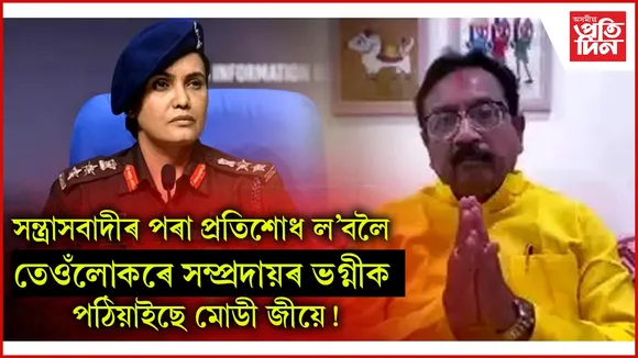 ছফিয়া কুৰেছী
