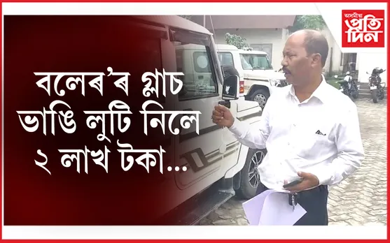 1 kokrajhar