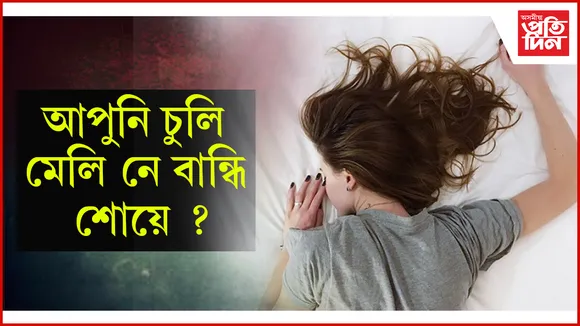 web seo  চুলি