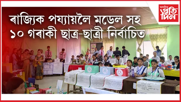1dhemaji 