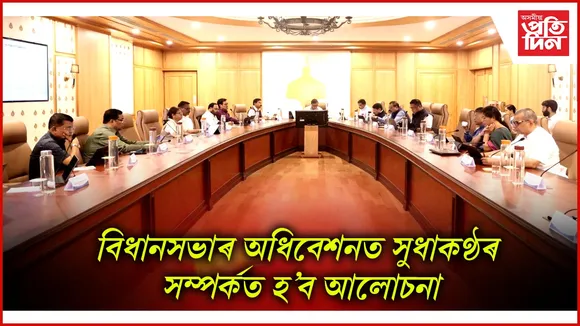 কেবিনেট বৈঠক