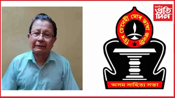 বৰাকলৈ অসম সাহিত্য সভাৰ সভাপতিসহ প্ৰতিনিধিৰ দলঃ লামডিঙত উষ্ম আদৰণি...