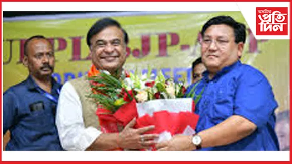 BTC নিৰ্বাচনক লৈ UPPL ৰ তৎপৰতাঃ বিশেষ প্ৰশিক্ষণ শিৱিৰত ঘোষণা- প্ৰাৰ্থী দিব প্ৰতিটো সমষ্টিতে 