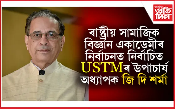 1ustm