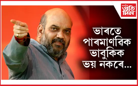 amit shah1