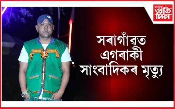 1 nagaon 2