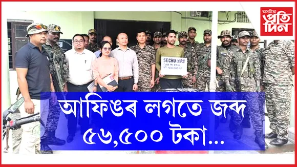 1nagaland